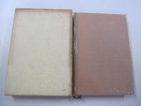 サン=テグジュペリ著作集6　人生に意味を　第2回配本