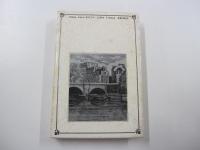 星の王子　パリ日記