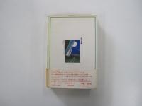 妖精たちの王国