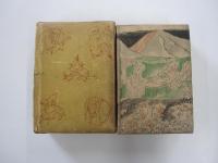 佐々木邦全集全八冊