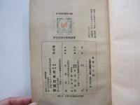 最後の手紙　イタリア文化選書