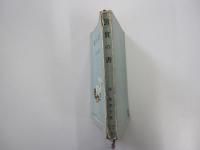 昭和名作選集　淸貧の書