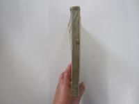 日本教育新教科書　近世教育史