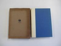 ハイデッガー　カントと形而上學