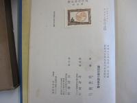 ハイデッガー　カントと形而上學