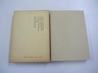 岩波講座　子どもの発達と教育6　青年期　発達段階と教育3