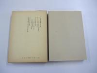 岩波講座　子どもの発達と教育7　発達の保障と教育