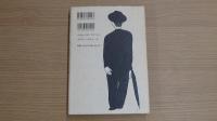 永井荷風ひとり暮し