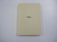 英文標準問題精講　改訂新版