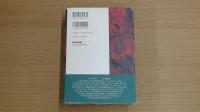 悲しい火だるま――評伝・三好十郎