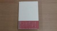 山頭火百二十句・道の空