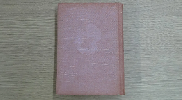 松本清張集 現代長編小説全集46