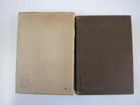 大崎熊雄實戰集　将棋大全集