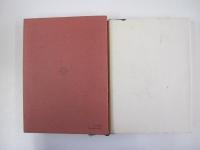 新釈漢文大系9　古文真宝　前集　上