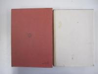 新釈漢文大系16　古文真宝　後集