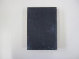 ダンテ帝政論・書翰集　ダンテ全集第8巻