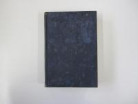 ダンテ帝政論・書翰集　ダンテ全集第8巻