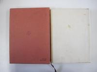 荘子　老子 上　新釈漢文大系　第7巻