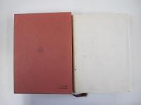 荘子　 下　新釈漢文大系 第8巻