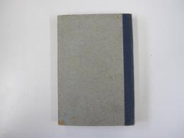 新らしい応待の仕方