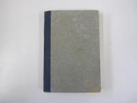 新らしい応待の仕方