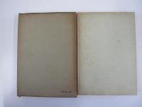 國語文化講座　第四巻　國語藝術篇