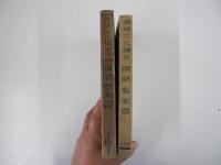 國語文化講座　第四巻　國語藝術篇