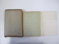 國語文化講座　第六巻　國語進出篇 別冊附録　國語文化講座索引