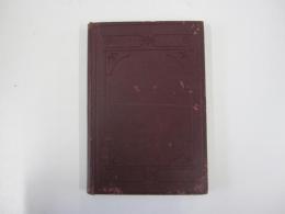 文学概論 帝国百科全書　第百五十四編