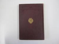 文学概論 帝国百科全書　第百五十四編