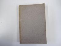 現代日本文學評論・最近欧州文藝思潮・文藝評論