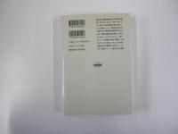 ライト・グッドバイ