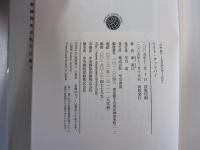 ライト・グッドバイ