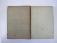 國語文化講座　第一巻　國語問題篇