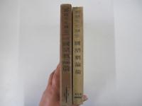 國語文化講座　第二巻　國語概論篇