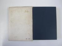 第三版　神奈川の歴史　上巻