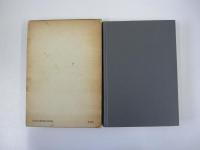 明治維新と歴史教育