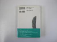 いのちまんだら