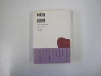 すべての怒りは水のごとくに