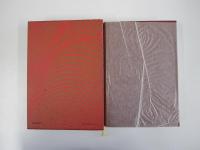 吉川英治全集24三国志(一)