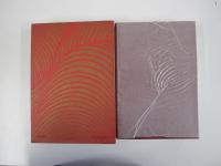 吉川英治全集25三国志(二)