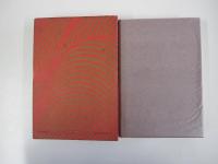 吉川英治全集27 三国志（四）