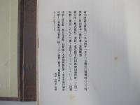 南木唐詩五律集