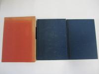 愛知　全二巻　歴史と文化　史蹟郷土史