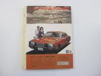 別冊太陽　竹久夢二　日本のこころ20