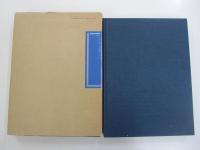 井伊家伝来能面百姿