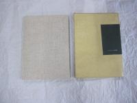 加賀のお国染2　夜着と風呂敷