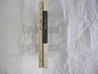 加賀のお国染2　夜着と風呂敷