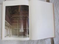 神奈川縣文化財圖鑑　建造物篇