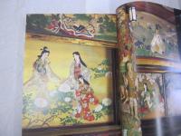 目黒雅叙園コレクション　近代の美人画